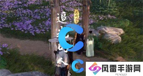燕云十六声奇遇追光的人任务图文攻略
