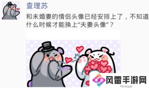 光与夜之恋情侣头像怎么设置