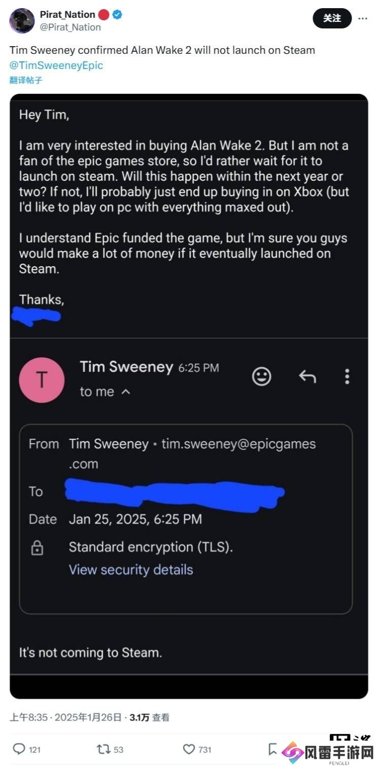 《心灵杀手2》确认缺席Steam，Epic Games Store独家发售？