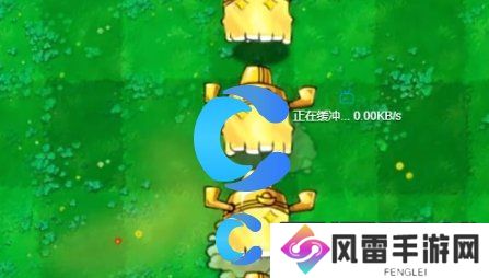 植物大战僵尸杂交版挖宝模式玩法