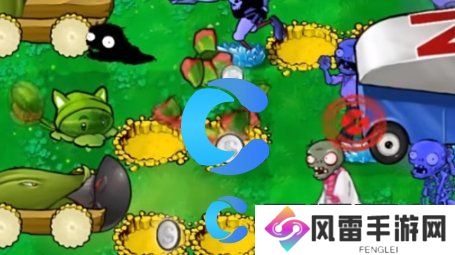 植物大战僵尸杂交版挖宝模式玩法