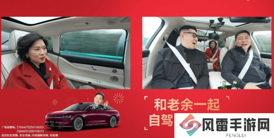 抖音副总裁提醒：车内直播存风险，安全驾驶需谨记！