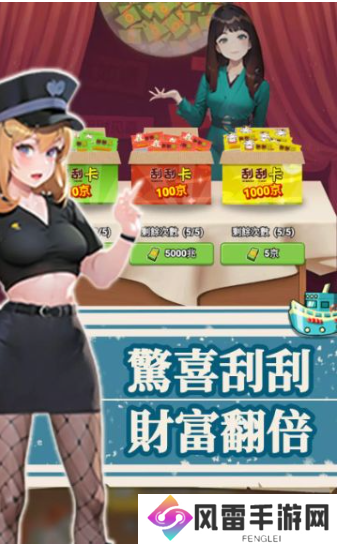 我靠钓鱼买座岛游戏攻略大全 抖音我靠钓鱼买座岛游戏攻略一览
