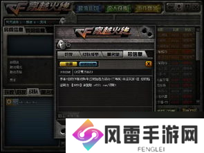 cf怎么进入活动中心〖cf暖冬码怎么生成〗