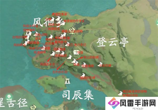 仙剑世界云游集全地图区域部位探索攻略大全