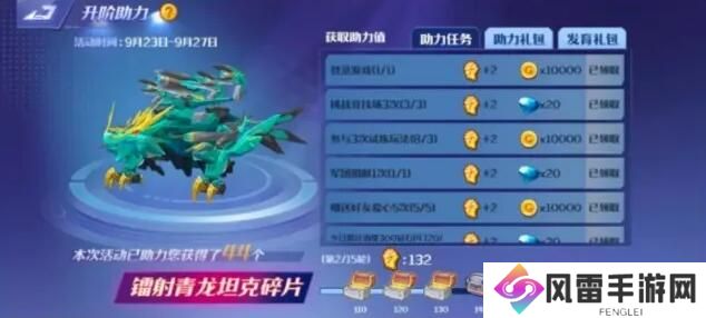 坦克无敌SS坦克碎片获得方法一览