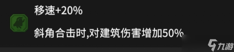 生存战争兵种攻略-苍蝇 喷气空卫兵-白熊 2025其一