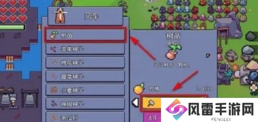 浮岛冒险树苗获取方法途径介绍