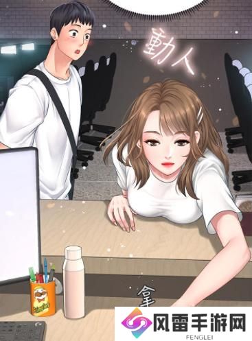 歪 歪漫画首页直接进入网页