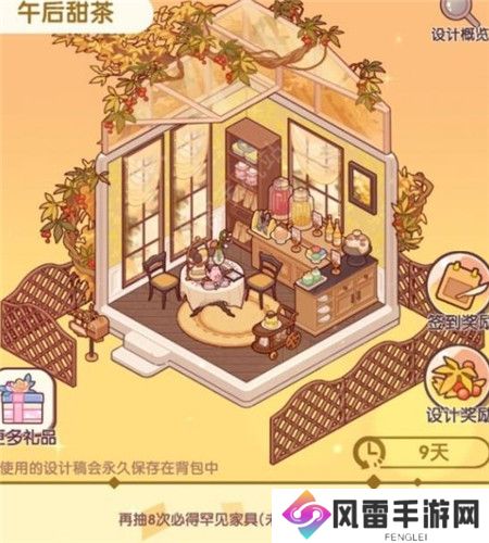 我的休闲时光怎么快速赚钱