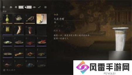 黑神话悟空九霞清醑怎么获取
