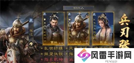 三国谋定天下曹操张辽甄洛阵容怎么玩