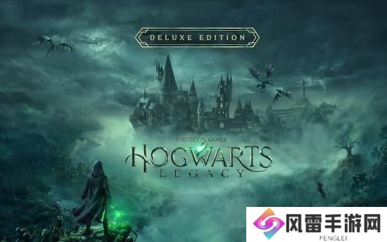 《霍格沃茨之遗》终极版开发中 预计2025年推出新DLC