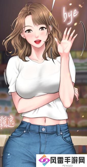 虫虫漫画在线观看入口