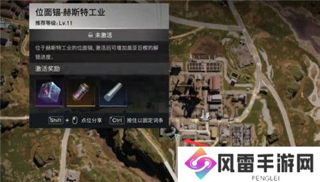 七日世界赫斯特工业神秘宝箱位置在哪
