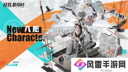 战双帕弥什2.16晨昏庭影版本内容有什么