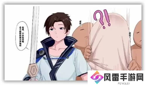 北北北砂云缨的欢迎会禁漫天堂入口-北北北砂云缨的欢迎会禁漫天堂入口分享