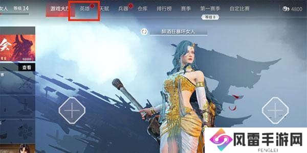 永劫无间小龙女捏脸数据 最新小龙女刘亦菲捏脸数据分享