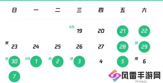 腾讯公布五一未成年限制玩时间 2024五一防沉迷安排未成年时间