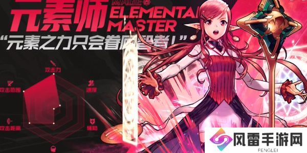 DNF手游魔道攻略大全 魔道加点技能连招攻略