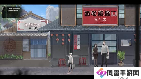 2D叙事冒险游戏《Dawn Awaits》现已上线Steam页面！