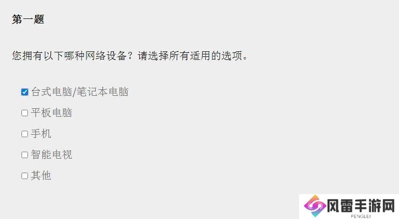 Please Answer Carefully问卷游戏在哪玩 女鬼1模拟器问卷怎么调中文版