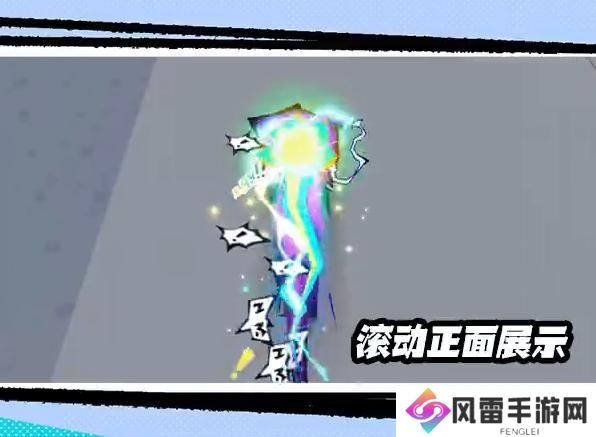 蛋仔派对上线主题盲盒异能审判团 主题盲盒异能审判团详细介绍