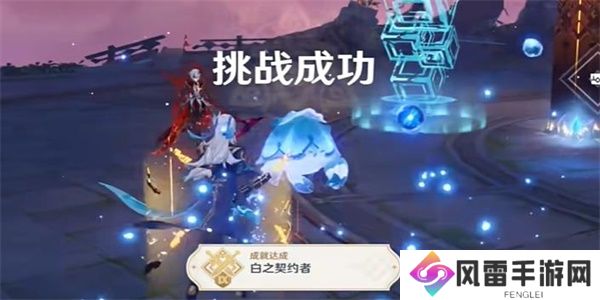 原神4.6白之契约者成就怎么获得 白之契约者成就图文攻略