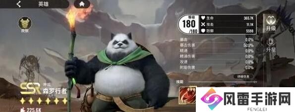 星际52区阵容搭配最新攻略 星际52区最强阵容搭配推荐