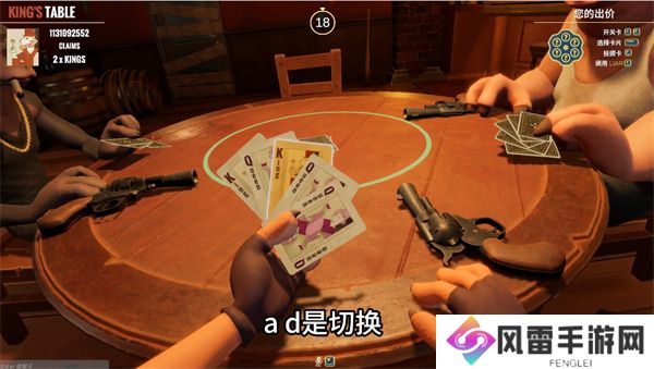 骗子酒吧新手攻略指南 骗子酒吧吹牛技巧