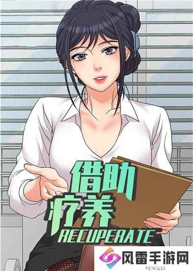 女神漫画在线阅读漫画