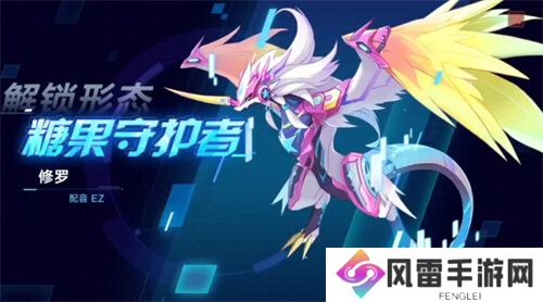 奥拉星2修罗超进化如何操作 修罗超进化打法一览