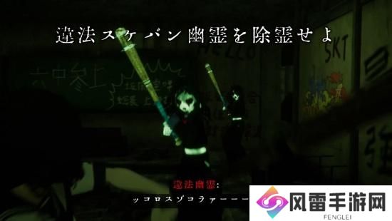 物理除灵《近畿灵务局》目前已由大多负评彻底翻身