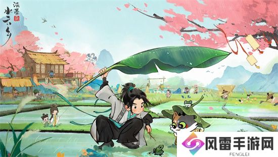 淡墨水云乡定档测试日期公布 淡墨水云乡最全兑换码分享