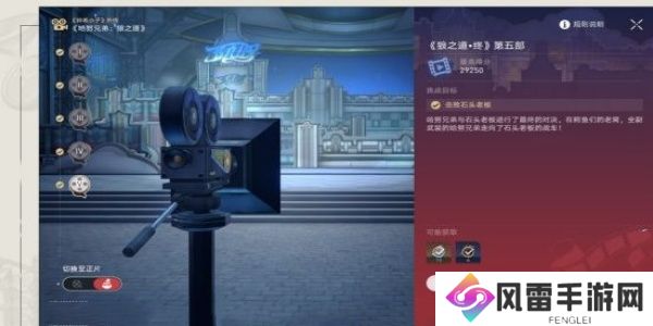 崩坏星穹铁道暮狼归乡成就怎么达成 崩坏星穹铁道暮狼归乡通关攻略