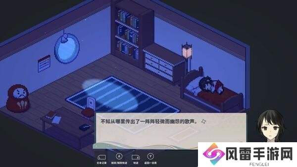 七福神神话题材ADV《落虹之海》宣布于9月20日 推出