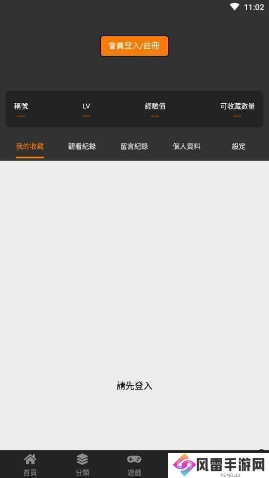 jmcomic.mic2.0安卓入口-jmcomic.mic2.0安卓入口分享