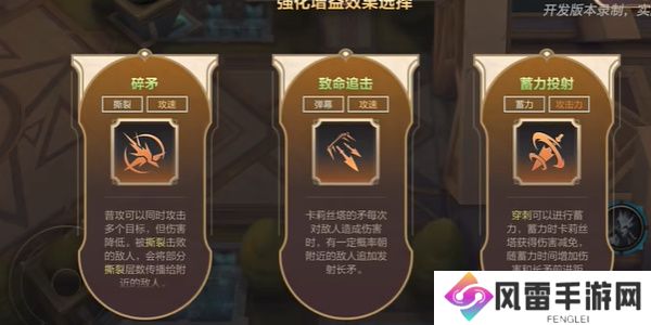 英雄联盟手游背水一战模式怎么玩 背水一战玩法攻略