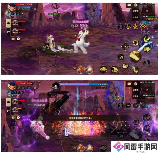 DNF手游奥兹玛困难模式在哪 DNF手游奥兹玛困难模式怎么打