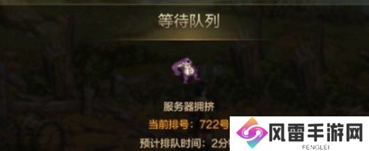 dnf手游服务器挤不进去怎么办 DNF手游该服务器的等待队列已满解决方法