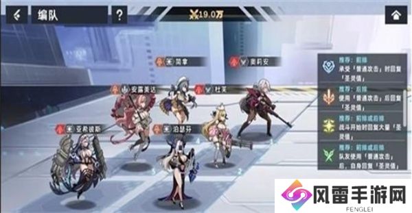 零氮非酋在第60天怎么拿下ur5大狙+ur5阿波罗+ur5修普 星神少女阵容搭配推荐