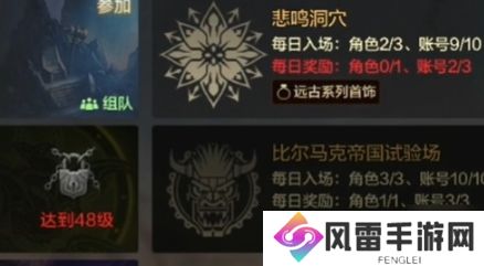 dnf手游骨戒在哪个图可以获得 dnf手游骨戒免费获取方法分享