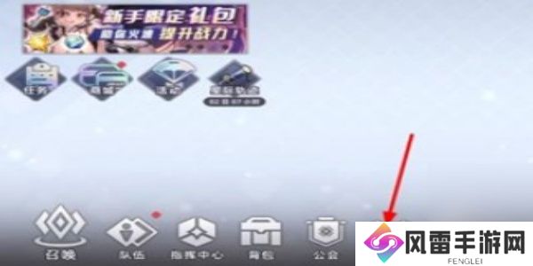 星神少女兑换码在哪里输入 星神少女兑换码2024年5月最新一览