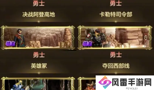 dnf手游65版本搬砖图推荐 65级版本搬碳还刷布万加吗