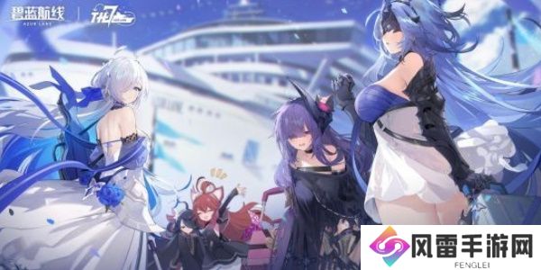 碧蓝航线七周年庆什么时候 碧蓝航线周年庆兑换码一览