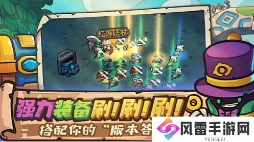 元气骑士前传修改器怎么用？最新修改器免费悬浮框使用教程