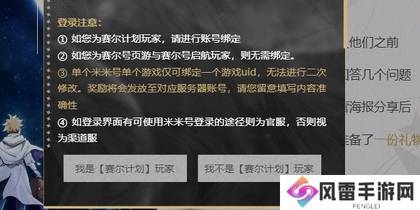 赛尔号周年庆星光寻迹答题怎么过 赛尔号星光寻迹答题答案大全