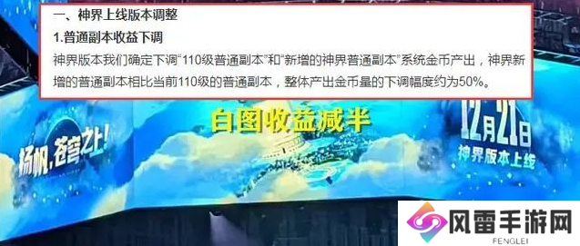 dnf神界版本搬砖图推荐 神界版本搬砖地图介绍