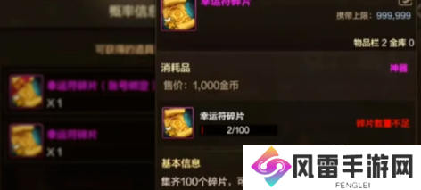 dnf手游65版本搬砖图推荐 65级版本搬碳还刷布万加吗