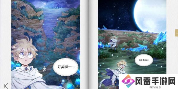 赛尔号周年庆星光寻迹答题怎么过 赛尔号星光寻迹答题答案大全